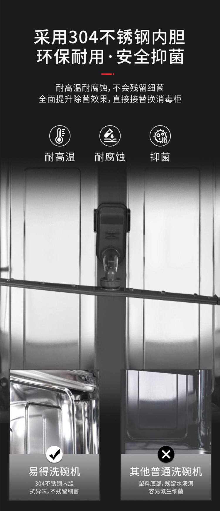 DW13SC-C03详情页17.jpg