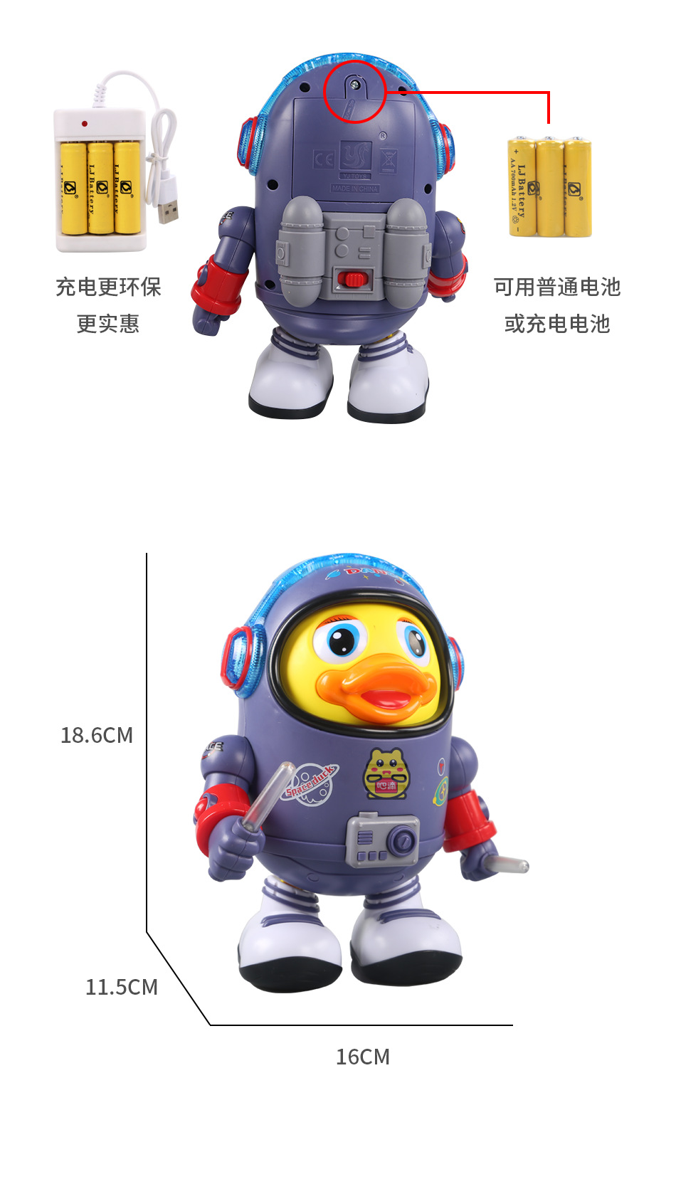 太空熊猫详情页--_11