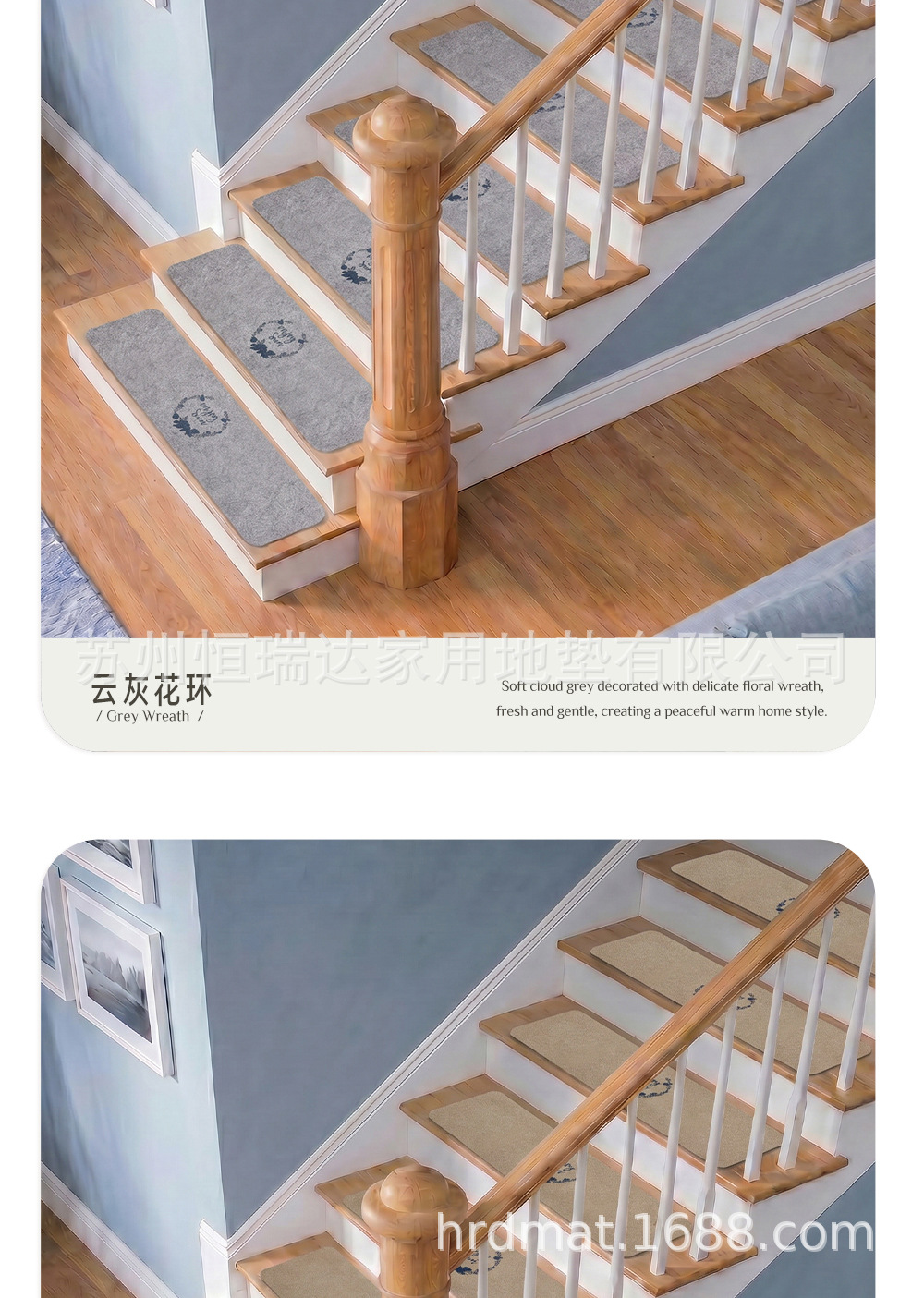 楼梯垫-NEW1_07.jpg