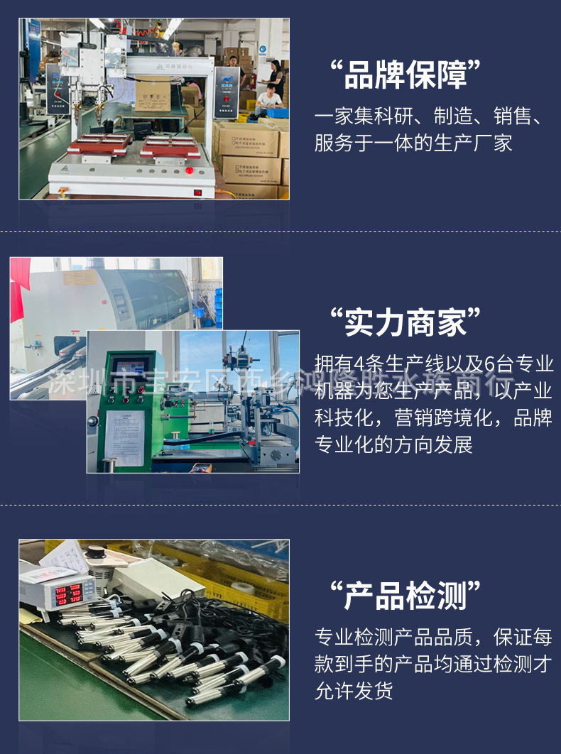 详情图_14.jpg