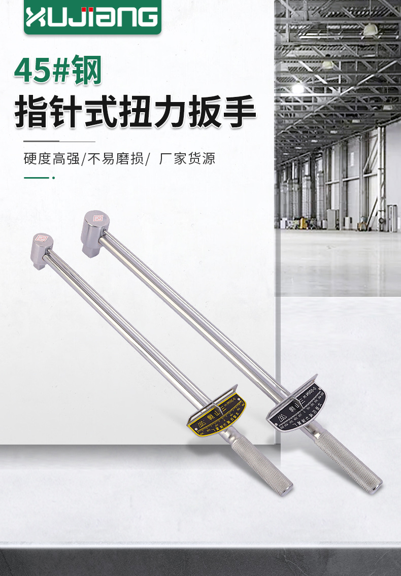 临沂拓江五金工具有限公司_01