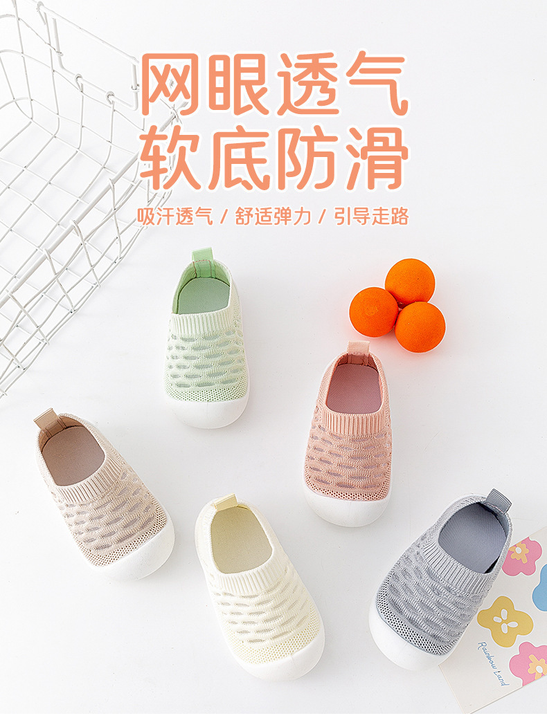 一键上货_20241207093529