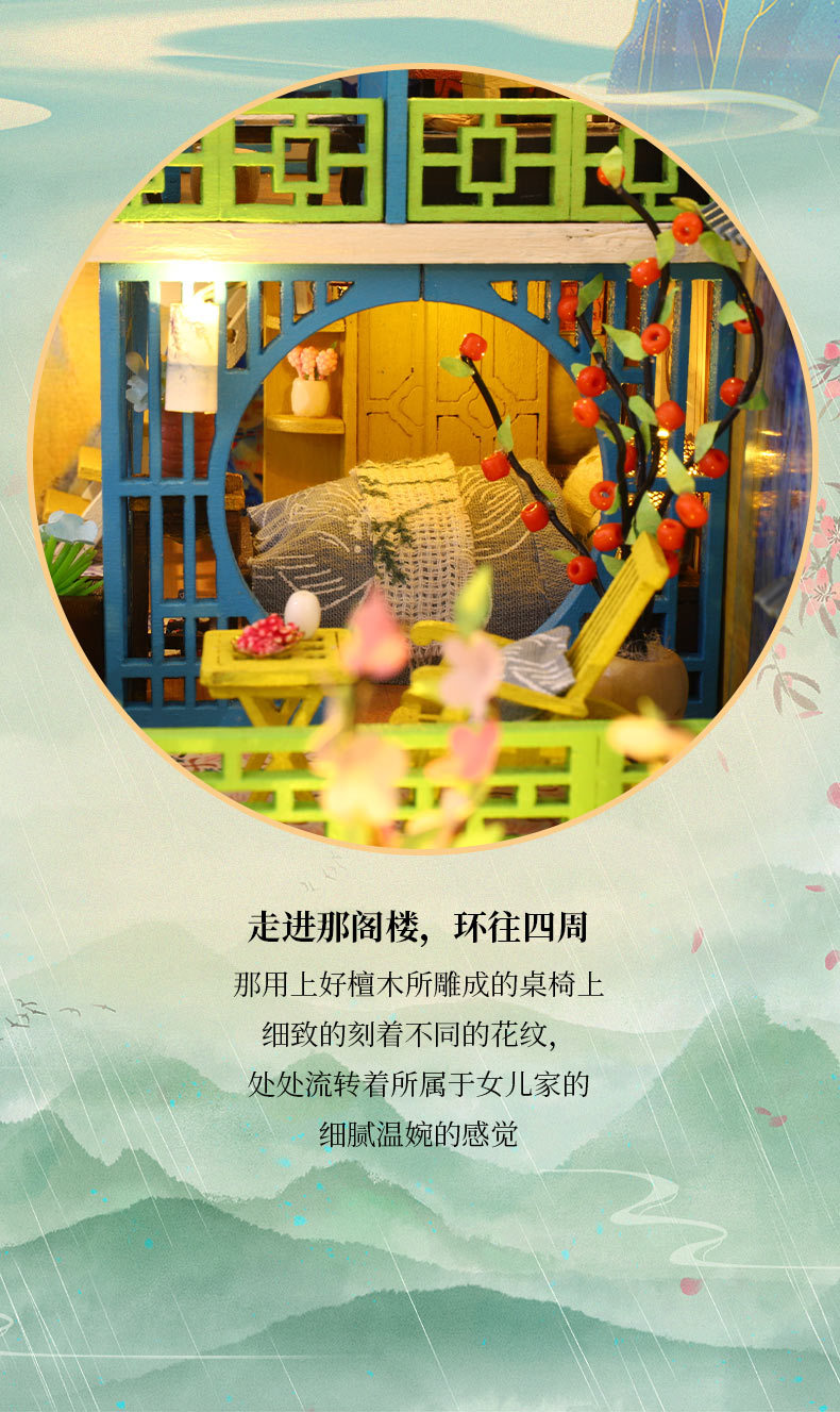 富春山居-详情页1_12.jpg