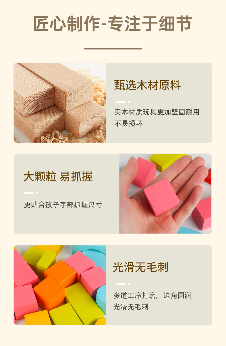 详情页_12.jpg