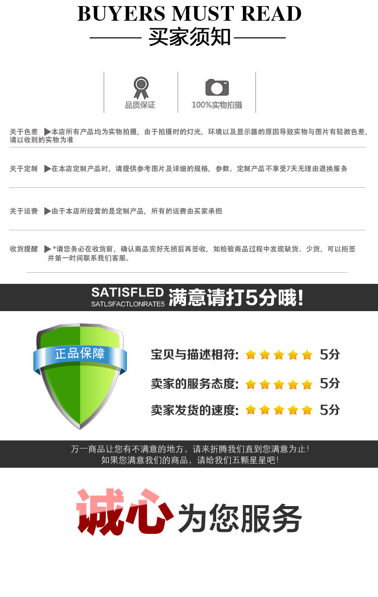 基坑护栏详情17