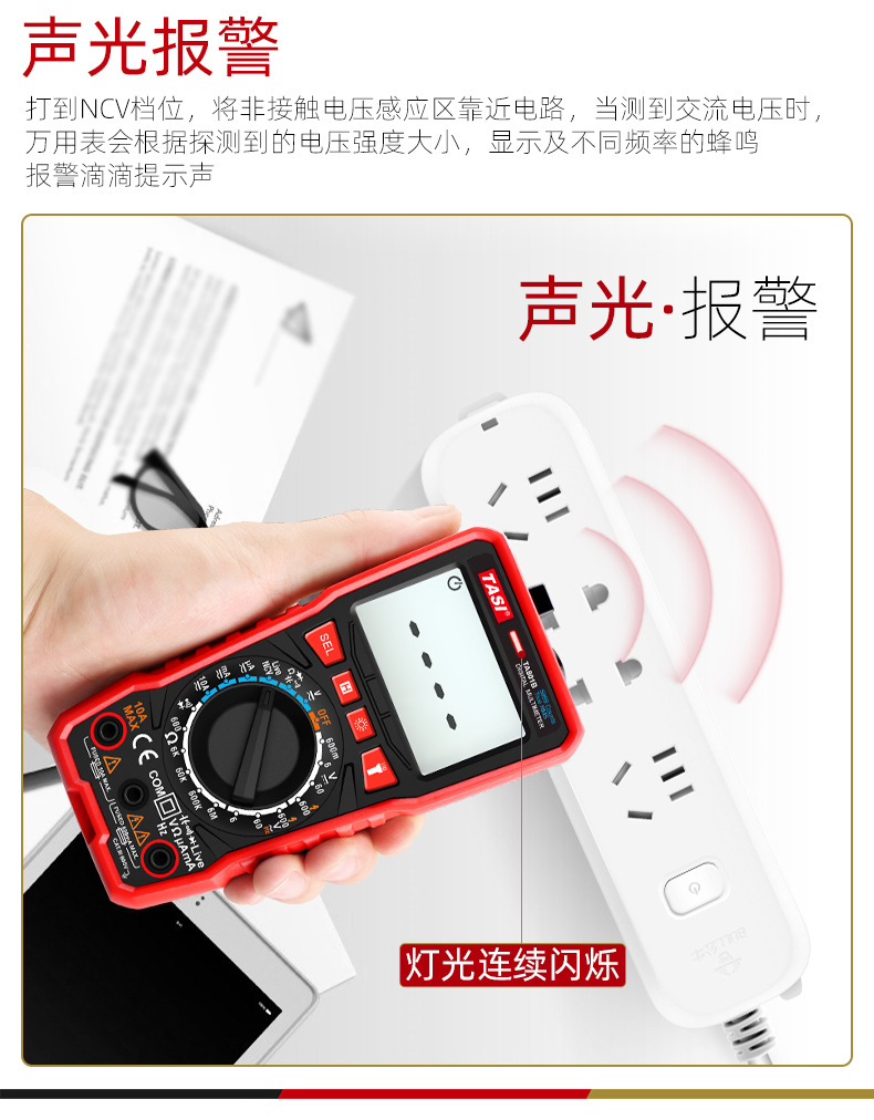 TA801A-TA801B-TA801C-TA801D-产品