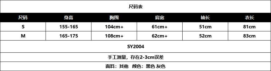尺码表.png