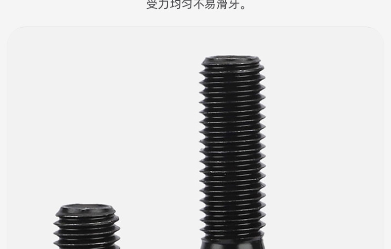 10.9级高强度不带齿外六角法兰螺丝_03_04.jpg