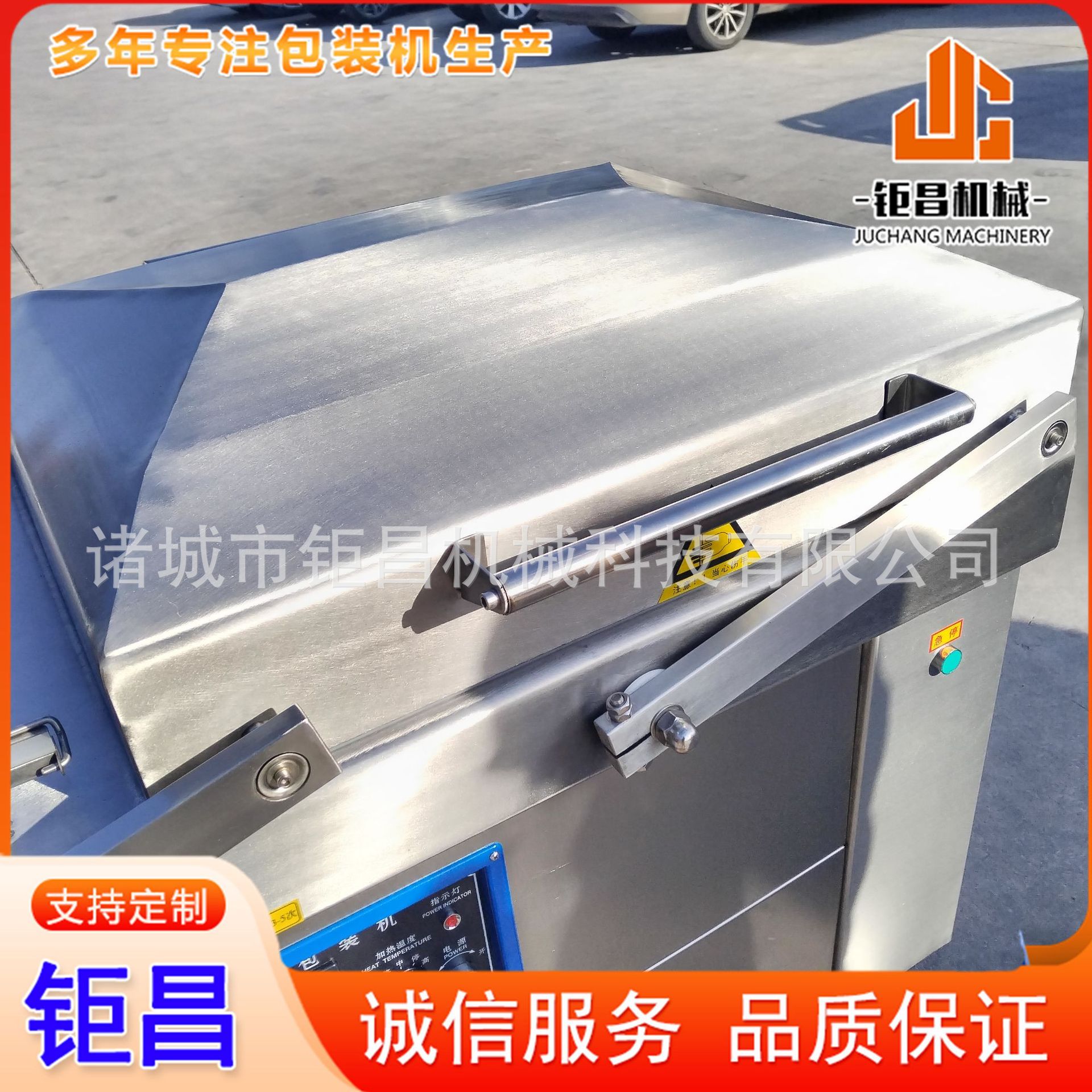 b54e935299cf181b355c30f3dea076