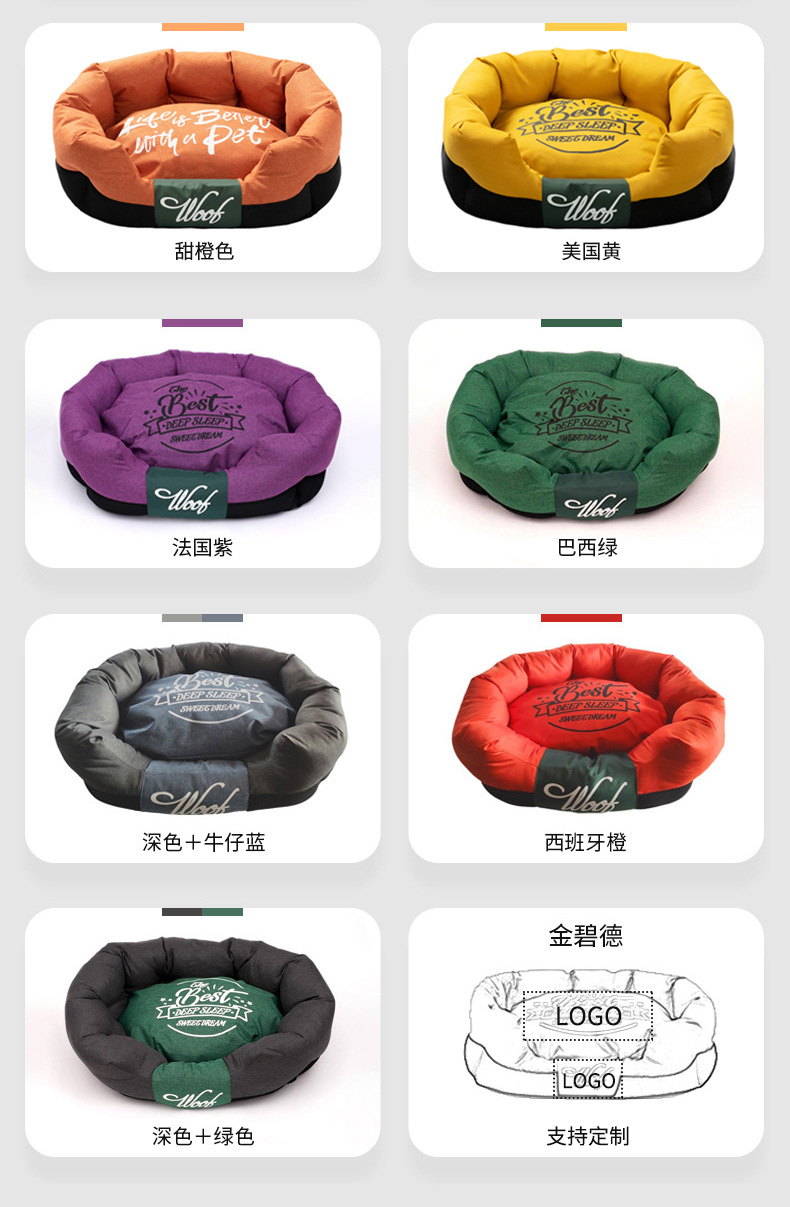 特氟龙方窝详情10