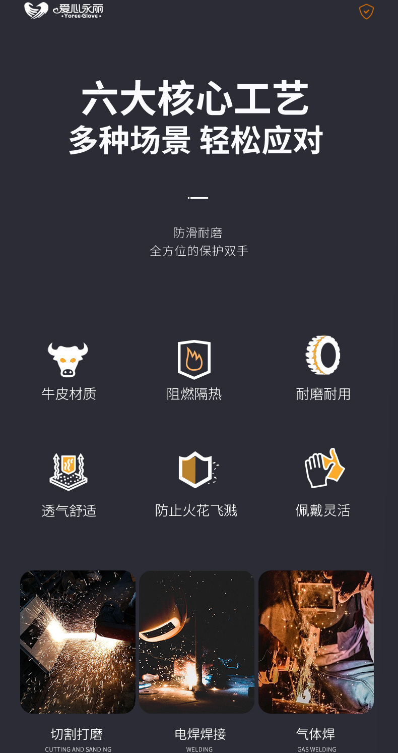 焊电手套_02.jpg