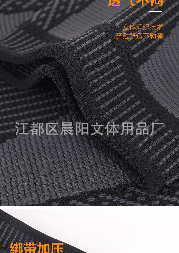 绑带护膝-详情页_11.jpg