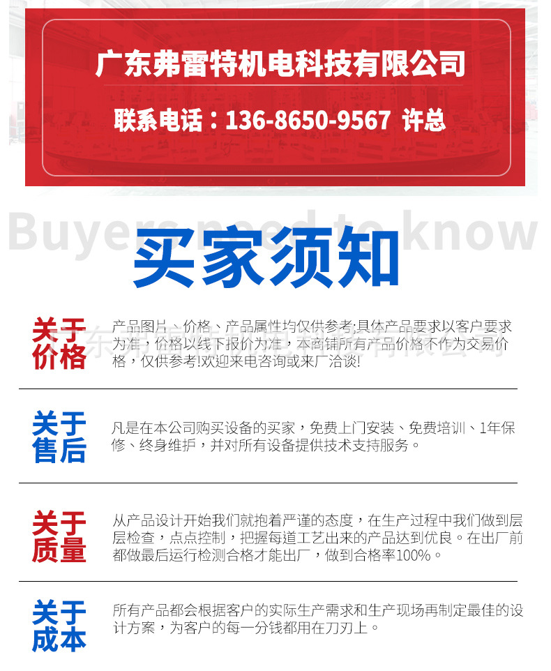 保温环戊烷发泡机