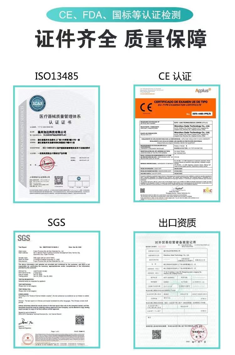 O1CN01b72jOC1VJVFOPPa1O_!!2215