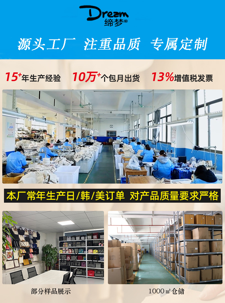 详情页置顶工厂.jpg10.27_01