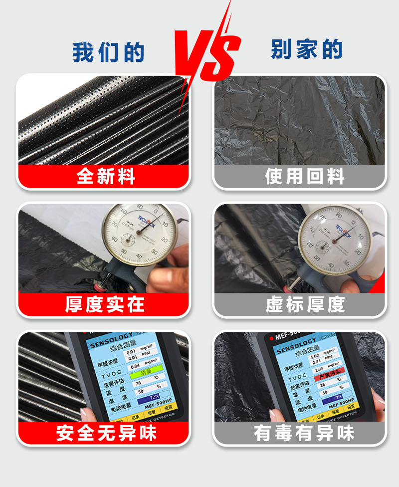 大垃圾袋详情_05