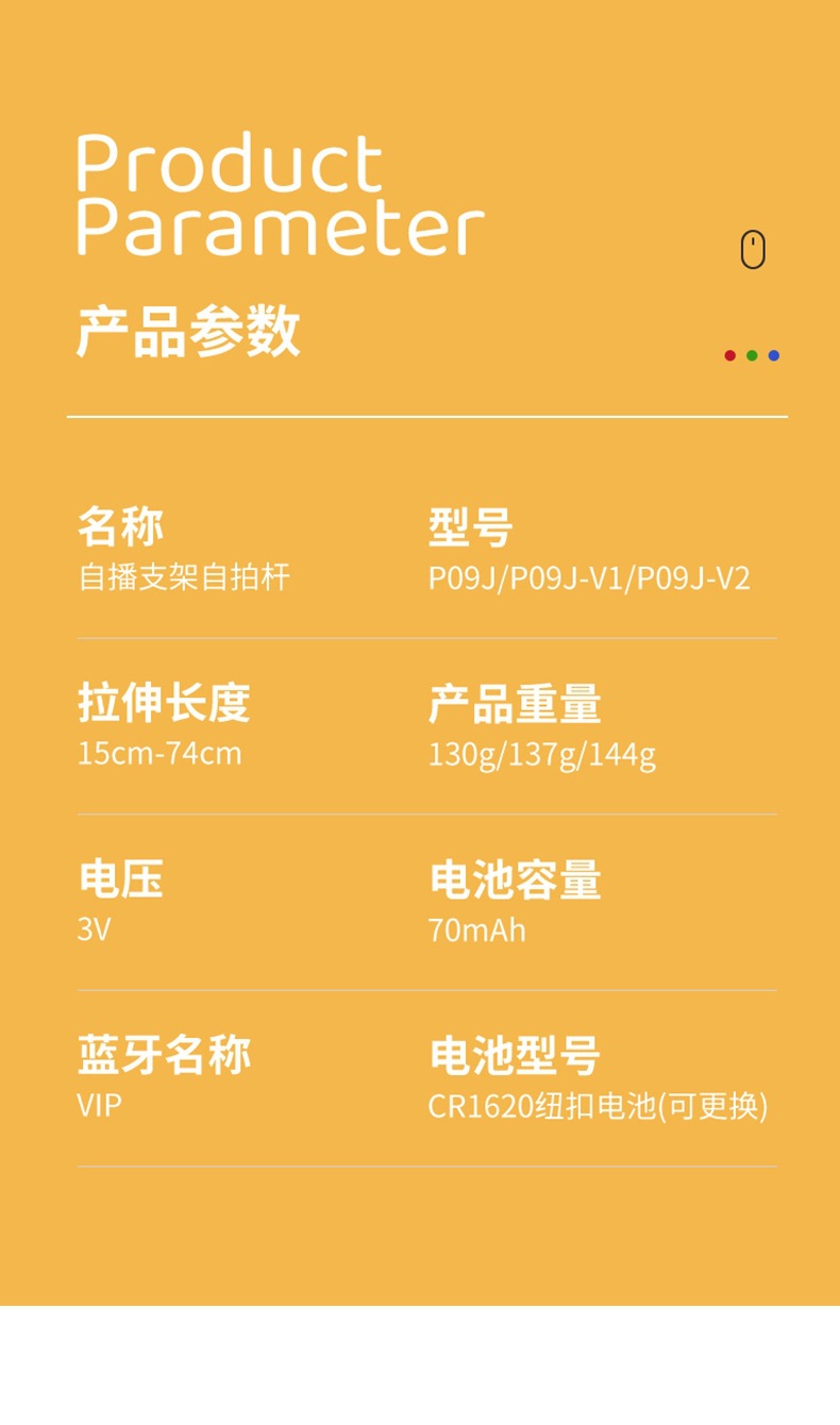 P09Jmini详情_13.jpg