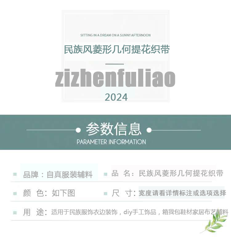 参数.jpg