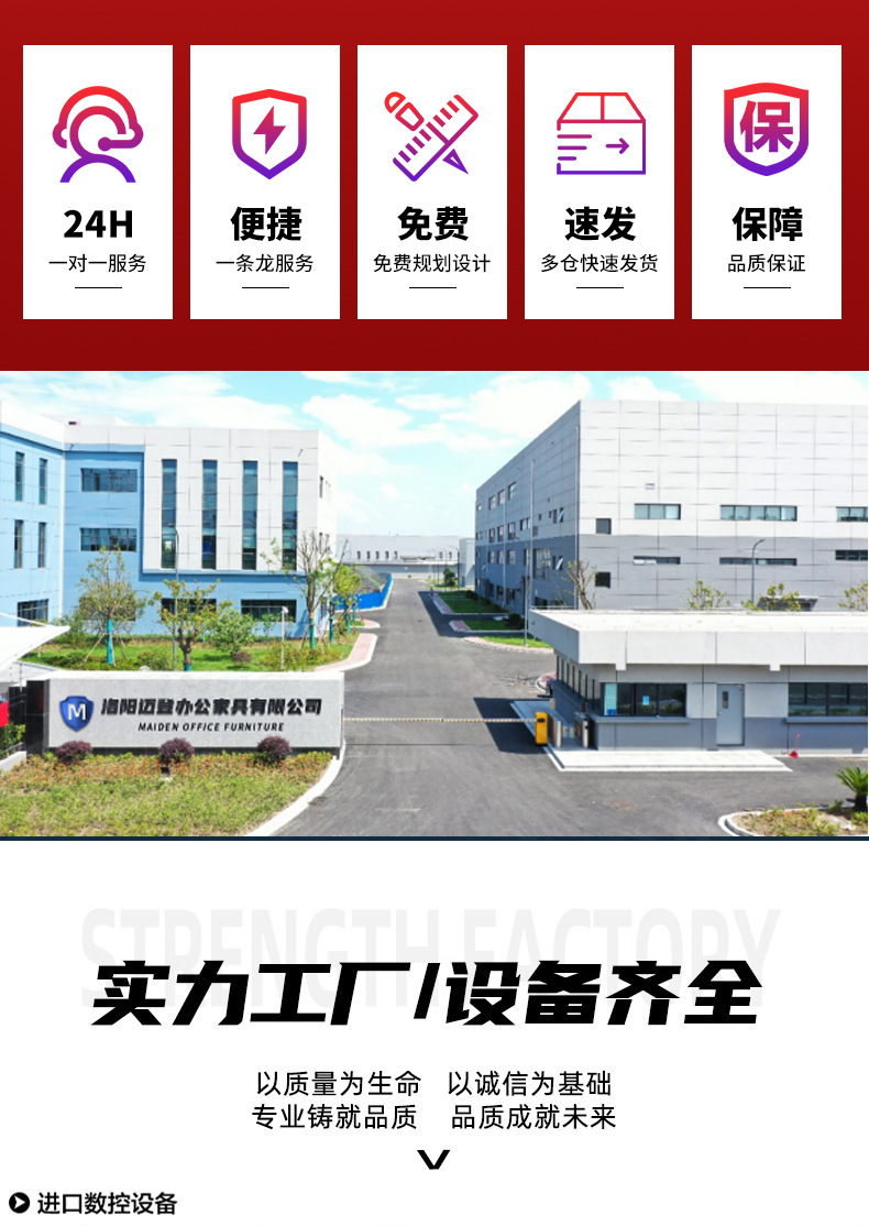 迈登-定制详情_02.jpg
