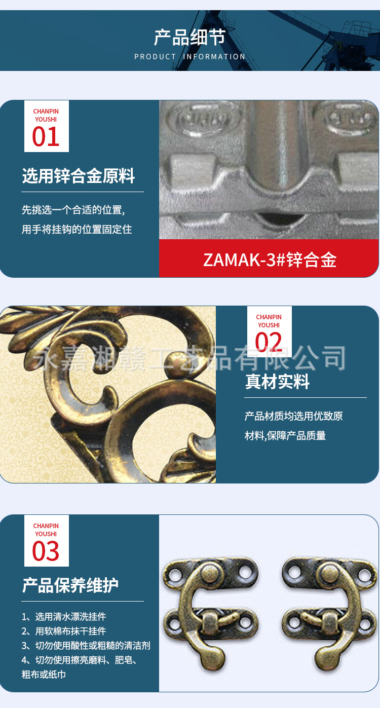 仿古铜色拉手_04.jpg