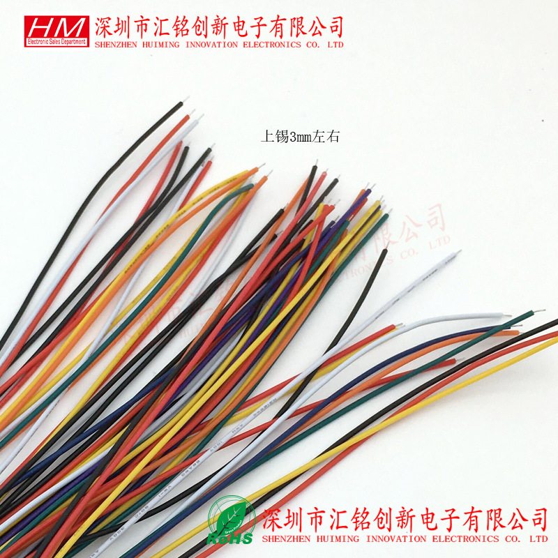 2.54mm 单头 4