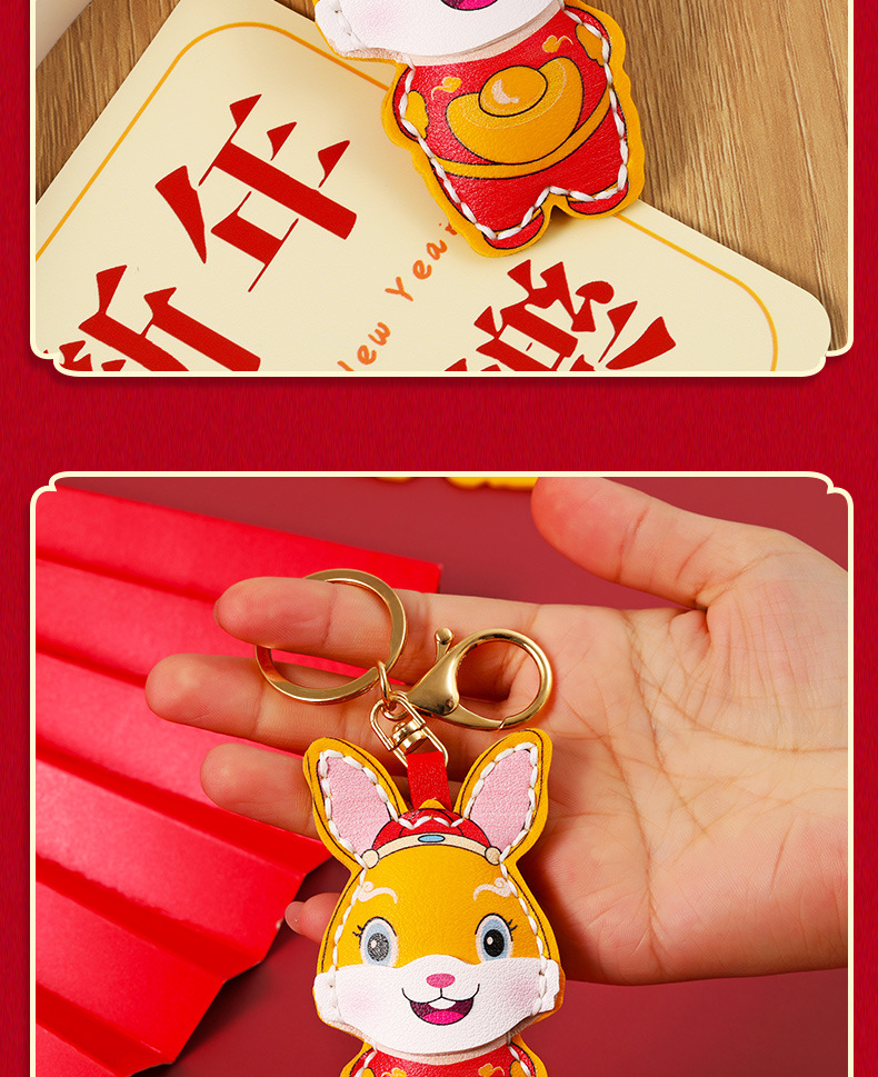 钥匙扣_12.jpg