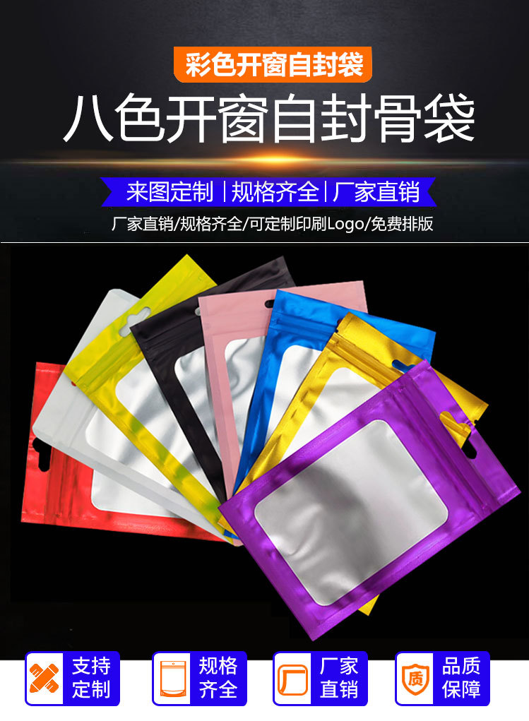 详情页模板新版_01