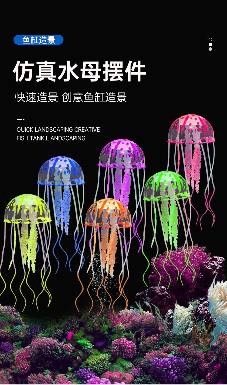 水母详情_01.jpg