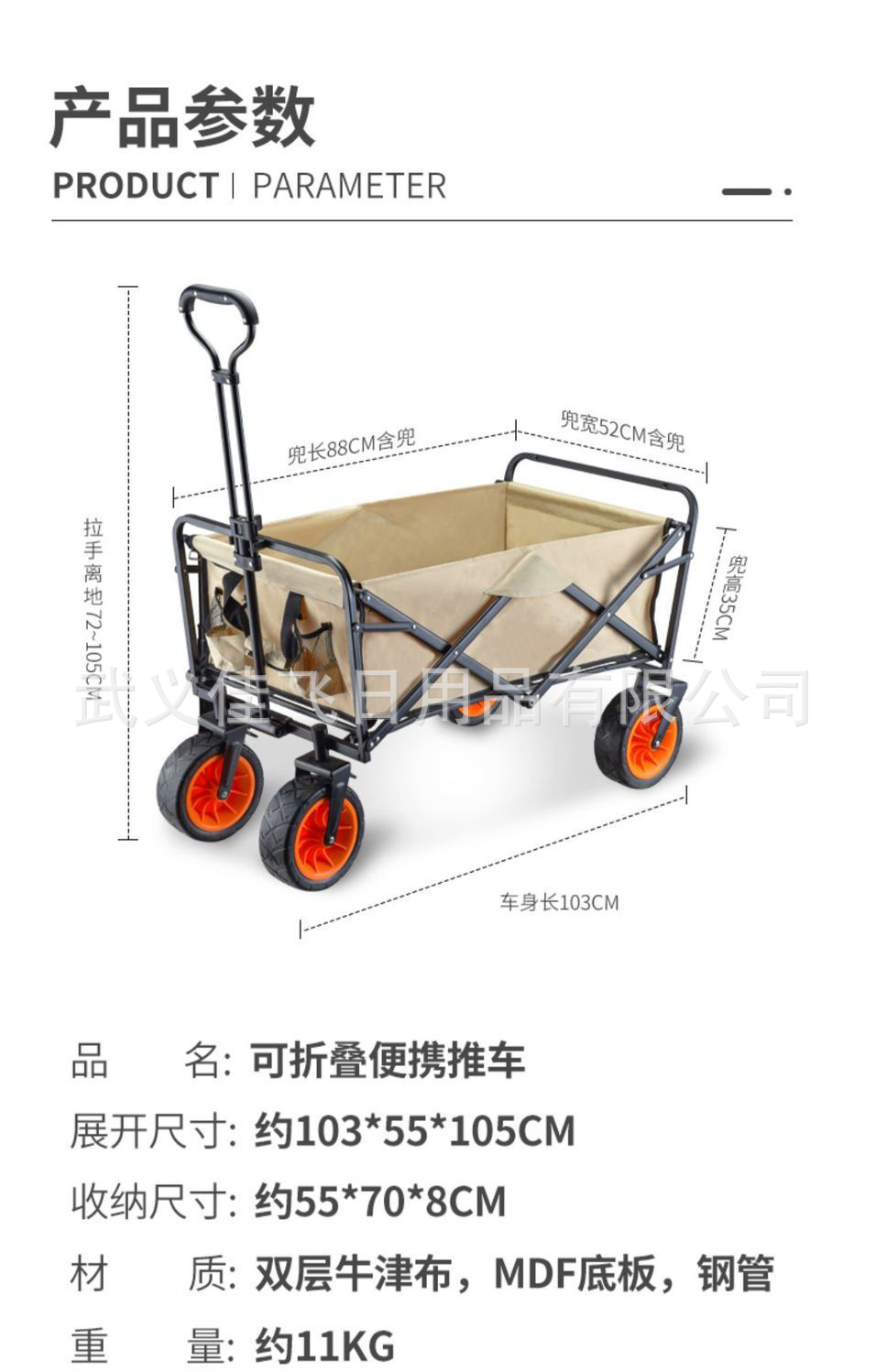 微信图片_20220323085421.jpg