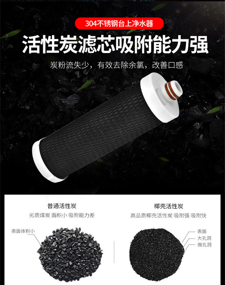 不锈钢净水器