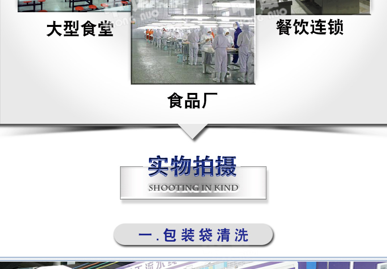 气泡清洗机 (15).jpg