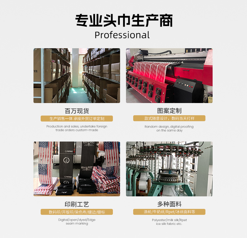 冰丝头巾详情页_11.jpg
