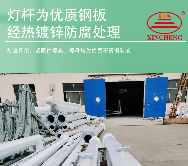 信诚灯饰详情.pnga_004.png