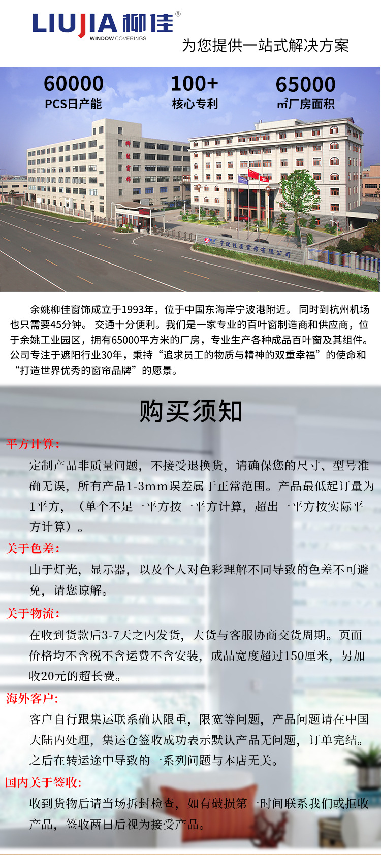 柳佳详情页_01.jpg