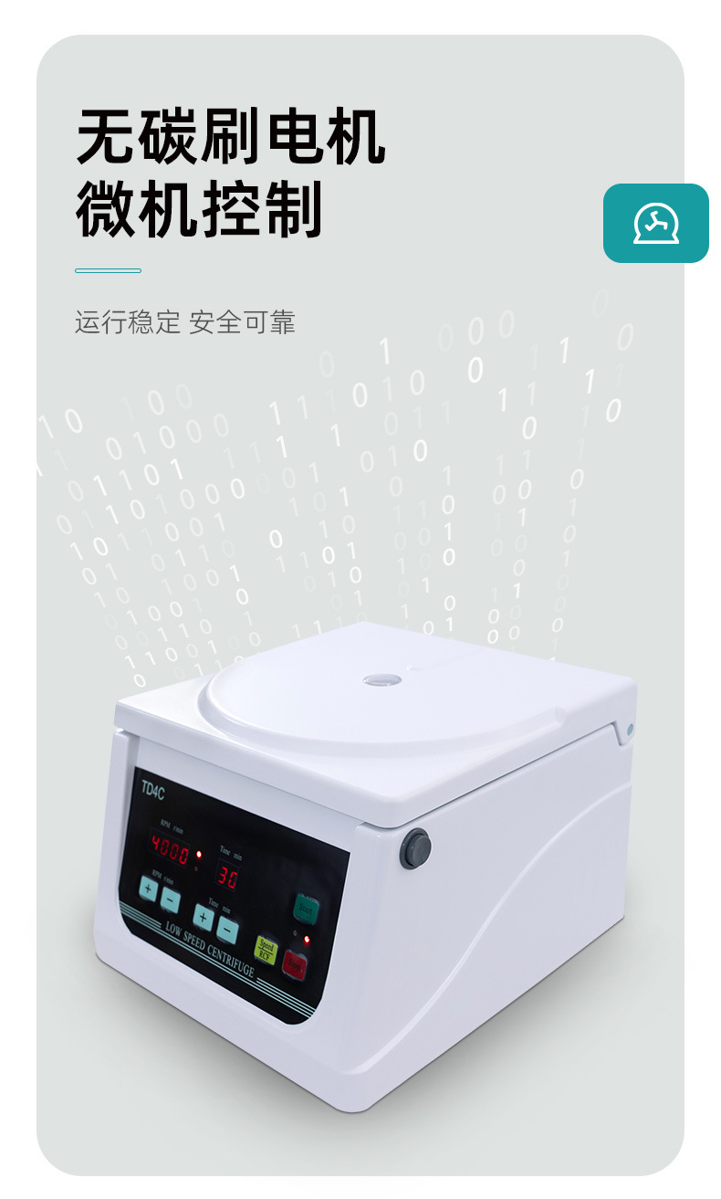 详情页-常州市亿能实验仪器厂-1_08