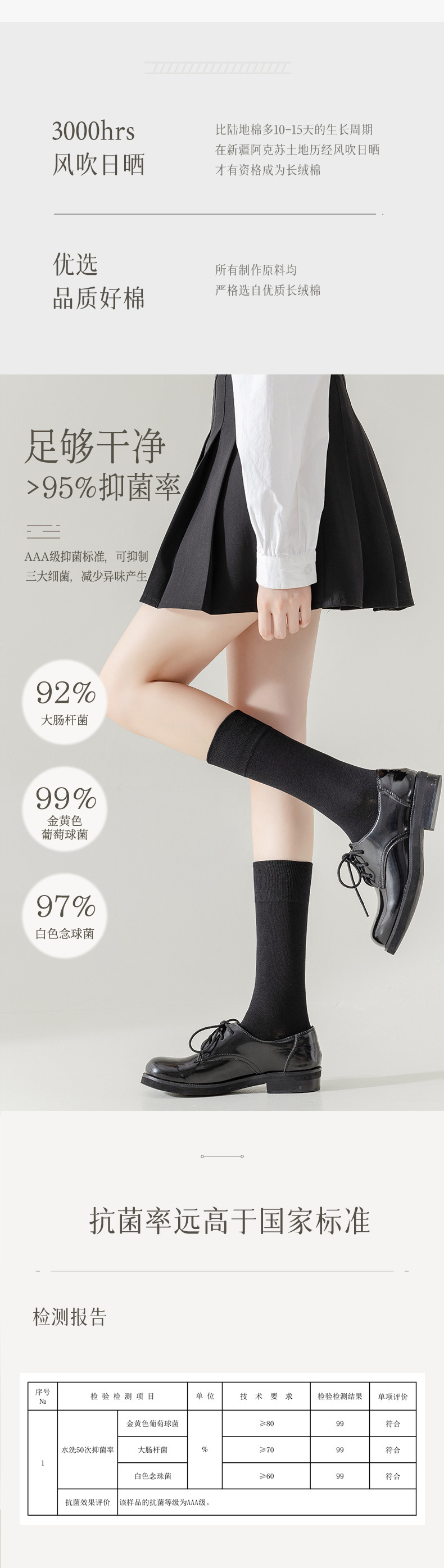 详情页_05.jpg