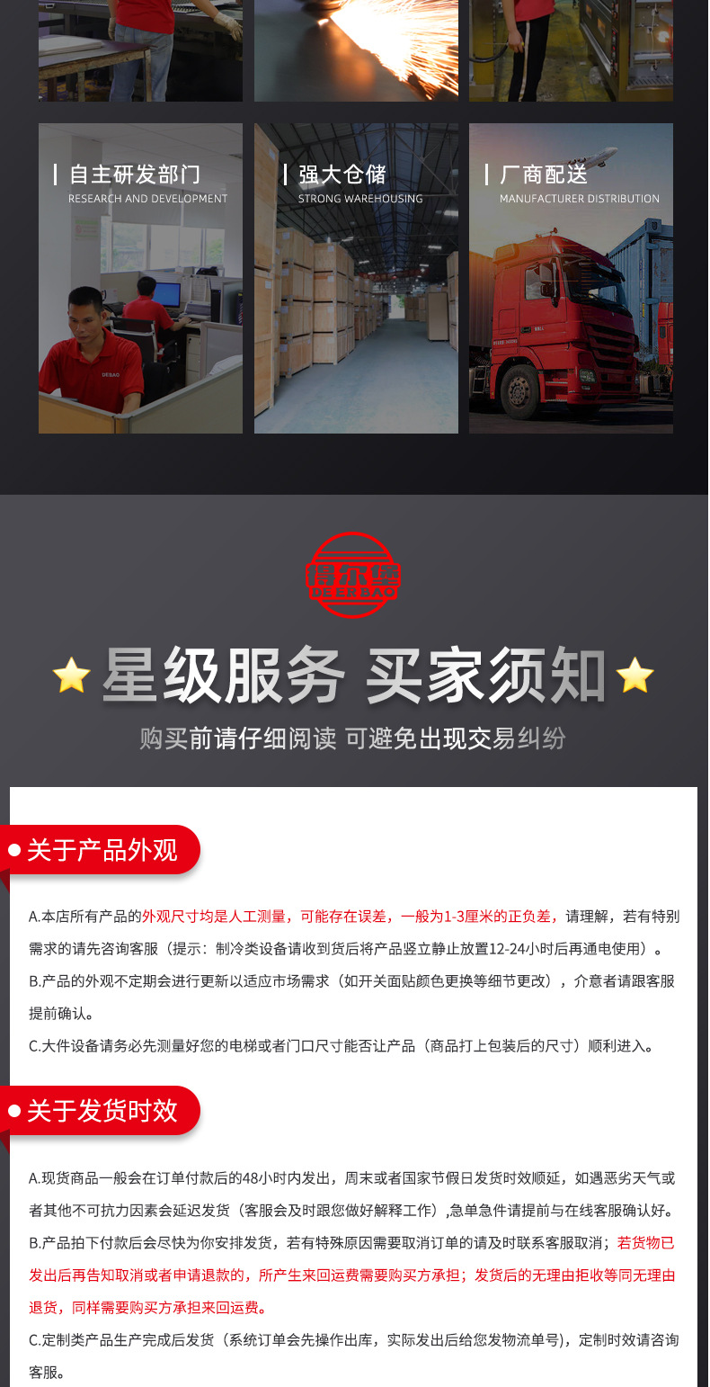 详情_12