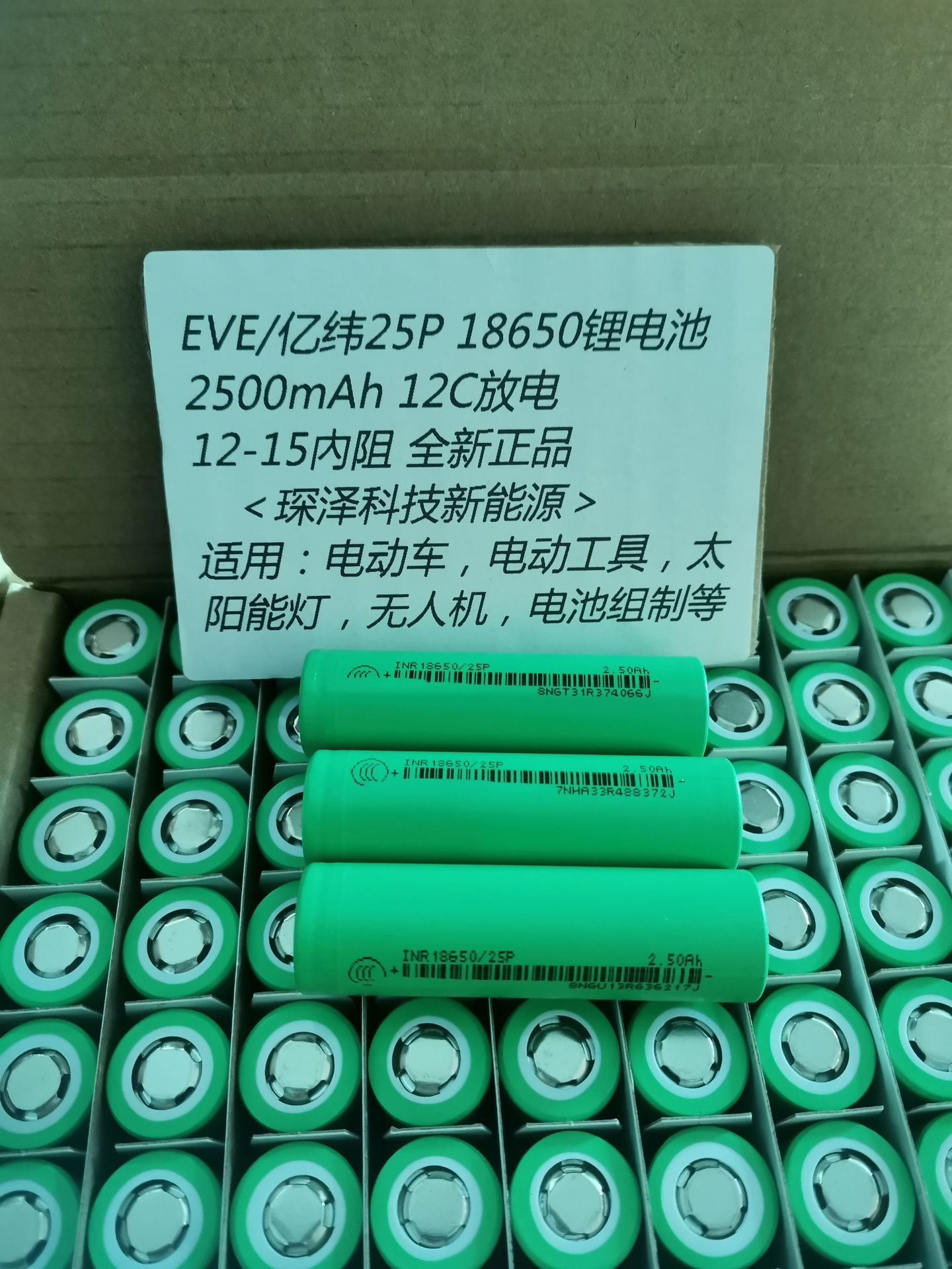 微信图片_20250103113443