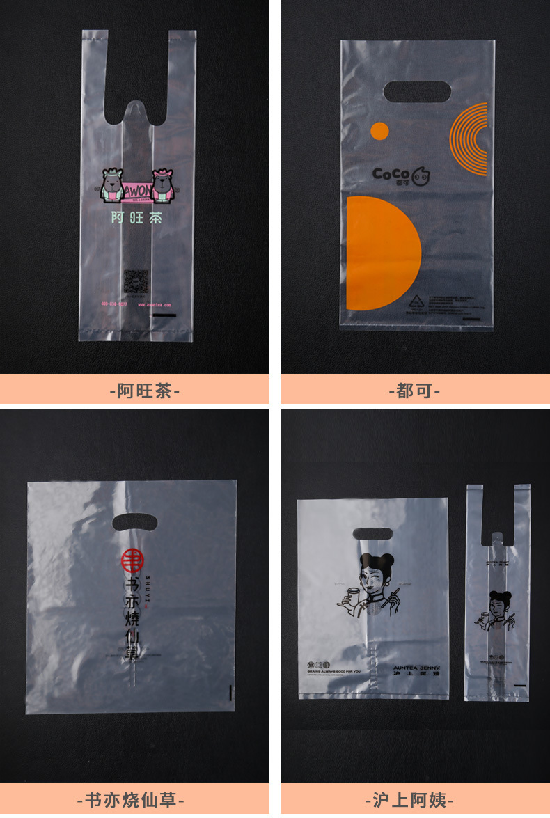 定制奶茶袋001修_15.jpg