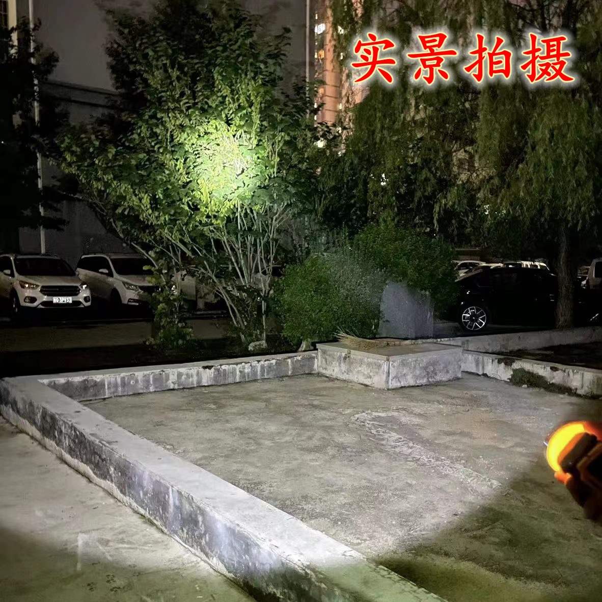undefined