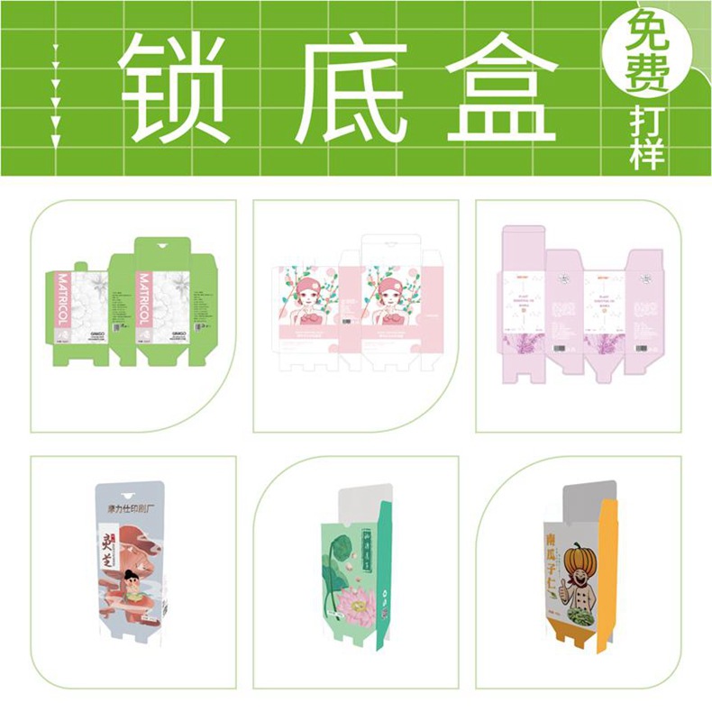 锁底盒.jpg