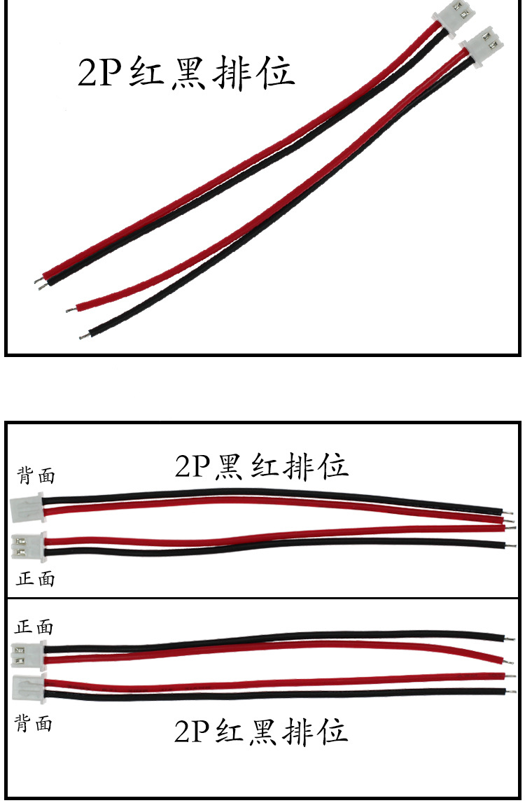 华恒XH2.54_04.jpg