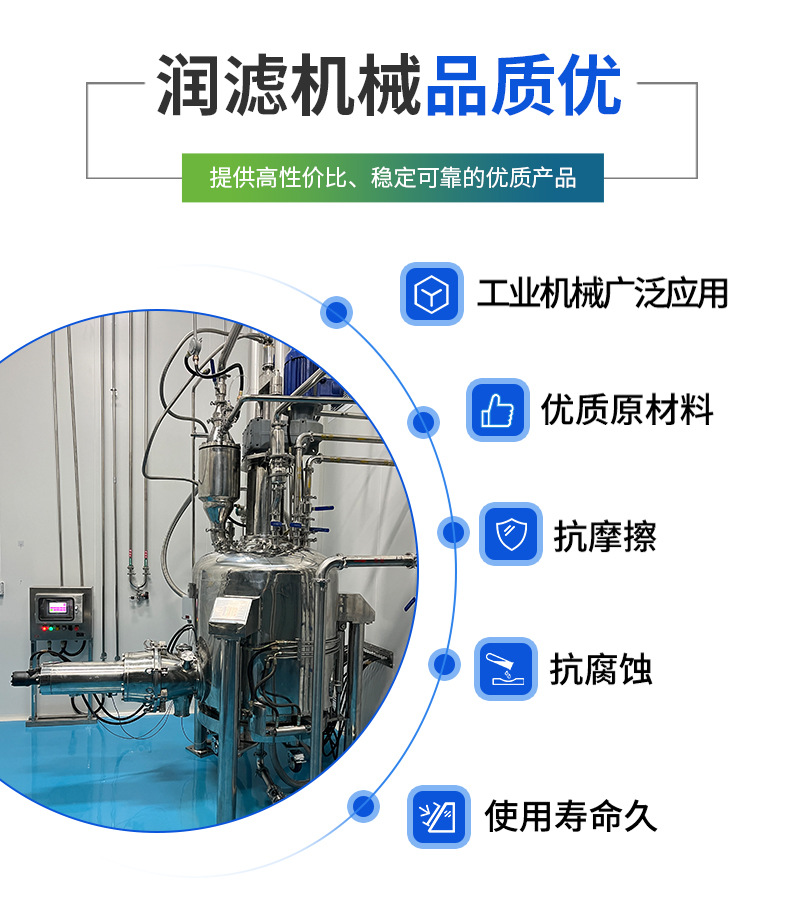 无锡润滤机械设备有限公司xiu1_03(1).jpg