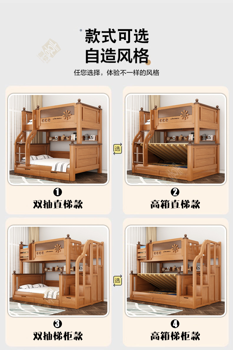 橡木色详情_08.jpg