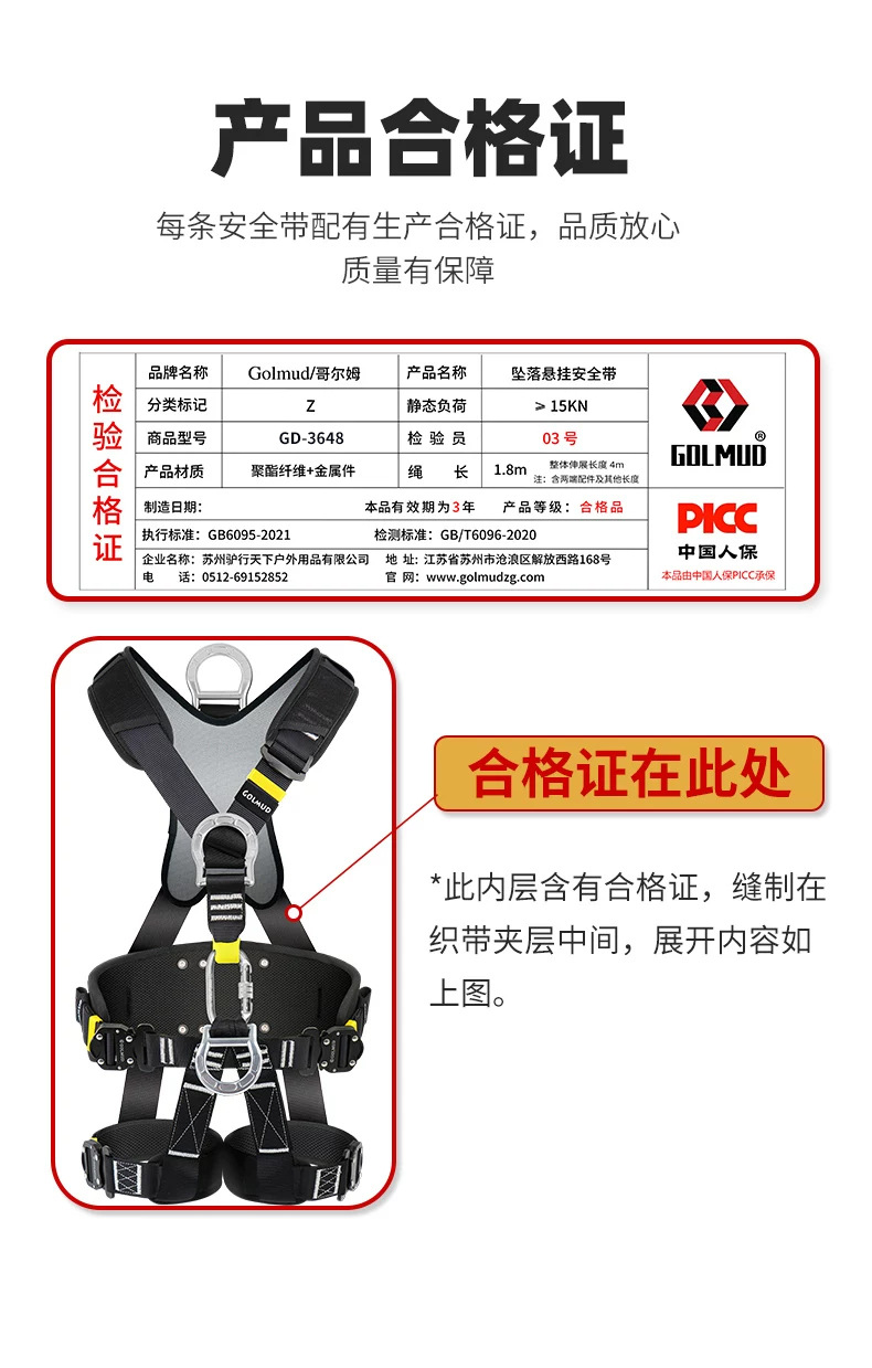 GD3648-详情替换图.jpg