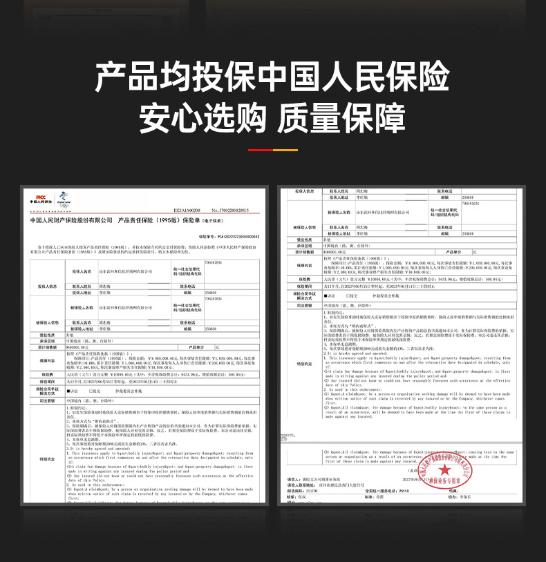 详情页--半身安全带-QY-HX0121_22.jpg