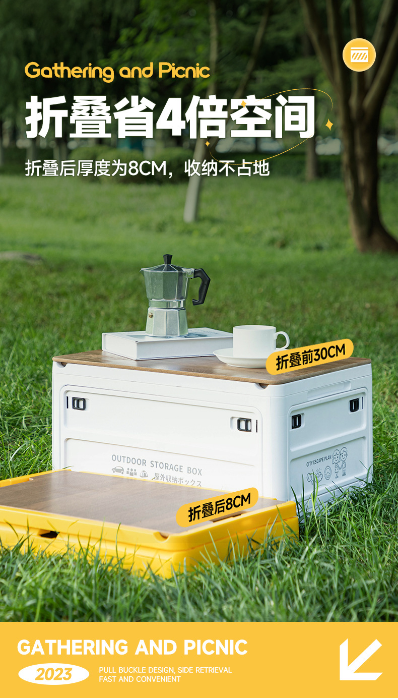 露营折叠箱_10.jpg