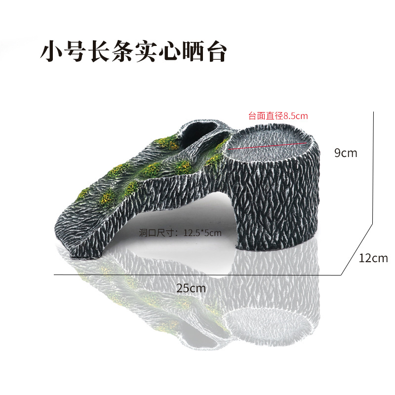 小号长条晒台