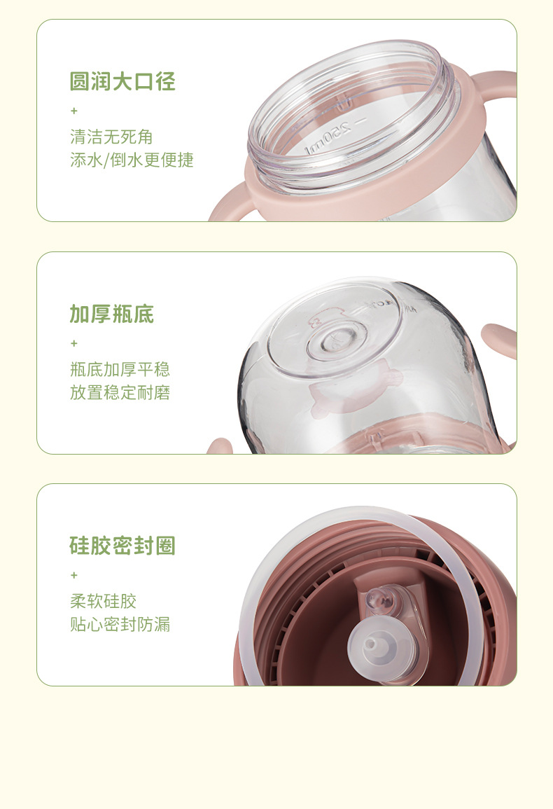 儿童水杯_14.jpg