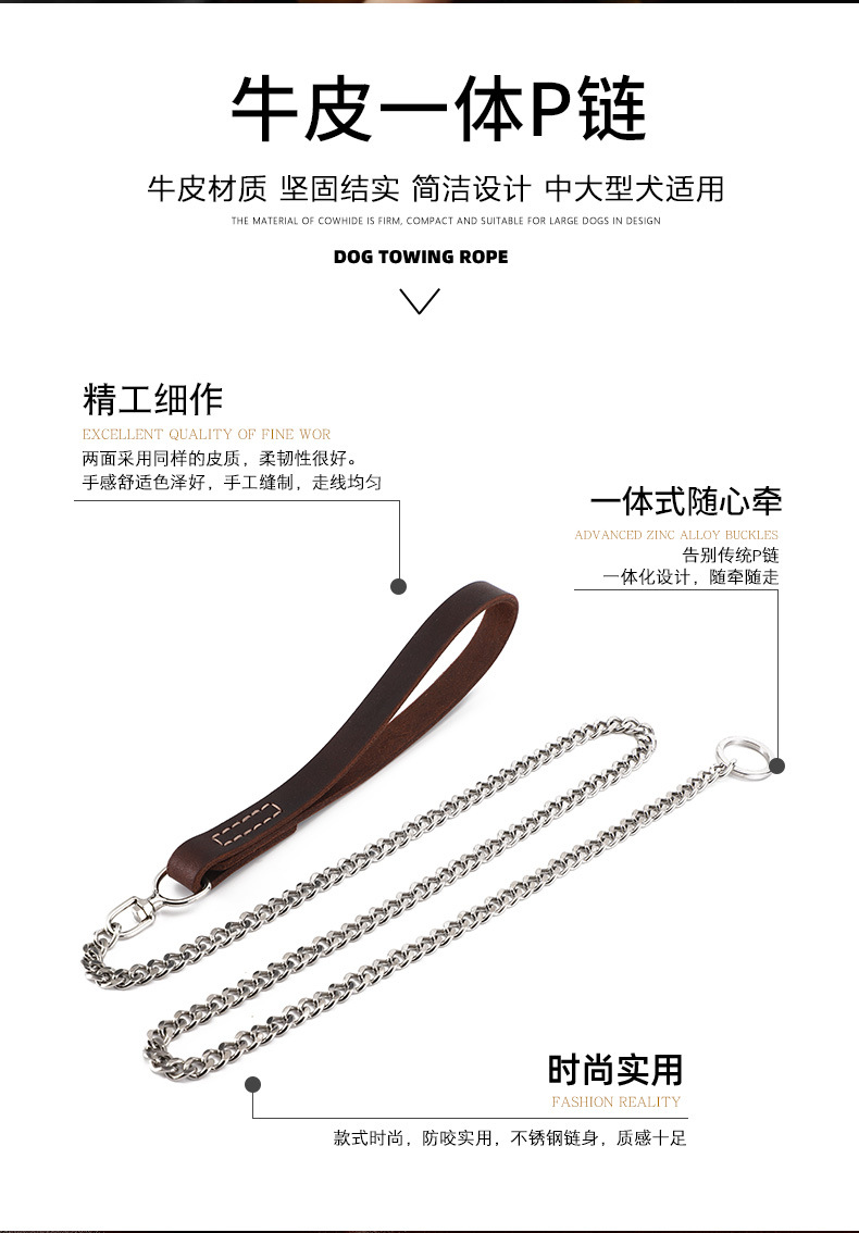 牛皮链子(新）_03